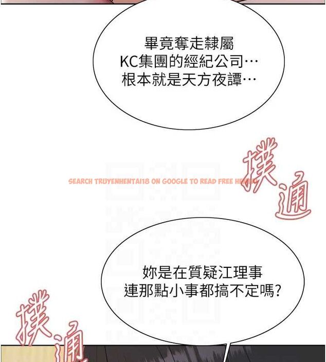 查看漫画色輪眼 - 第2季 第55話-你怎麼還是學不乖? - sayhentaiz.net中的2895355图片