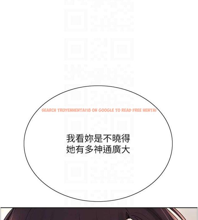 查看漫画色輪眼 - 第2季 第55話-你怎麼還是學不乖? - sayhentaiz.net中的2895357图片