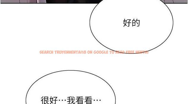 查看漫画色輪眼 - 第2季 第55話-你怎麼還是學不乖? - sayhentaiz.net中的2895361图片