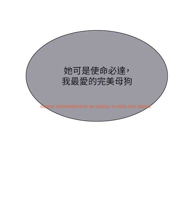 查看漫画色輪眼 - 第2季 第55話-你怎麼還是學不乖? - sayhentaiz.net中的2895365图片