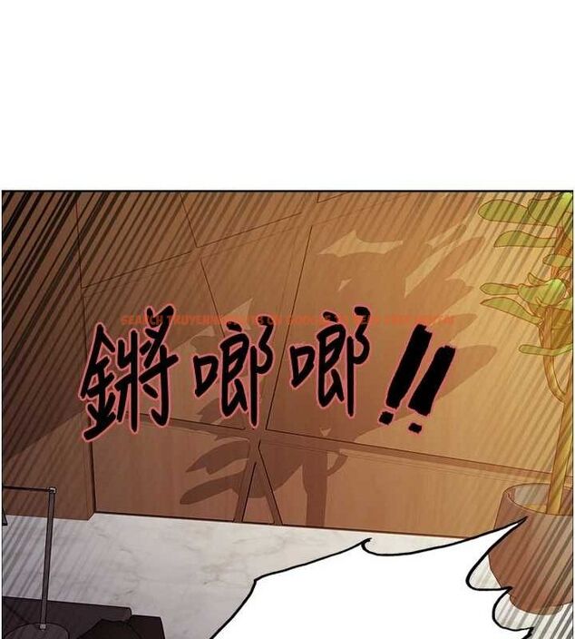 查看漫画色輪眼 - 第2季 第55話-你怎麼還是學不乖? - sayhentaiz.net中的2895366图片