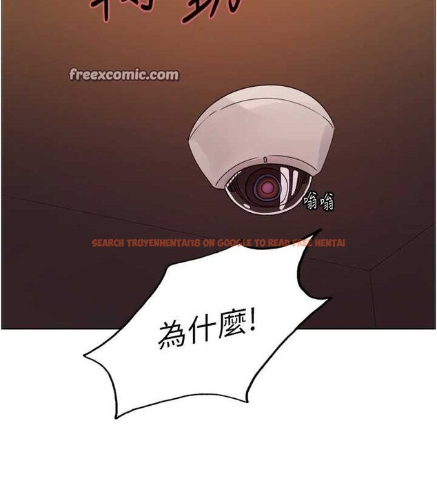 查看漫画色輪眼 - 第2季 第55話-你怎麼還是學不乖? - sayhentaiz.net中的2895368图片