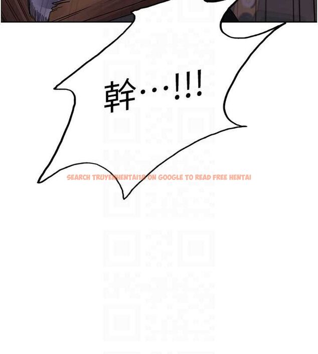 查看漫画色輪眼 - 第2季 第55話-你怎麼還是學不乖? - sayhentaiz.net中的2895371图片