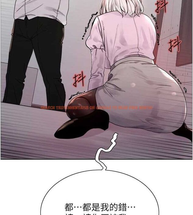 查看漫画色輪眼 - 第2季 第55話-你怎麼還是學不乖? - sayhentaiz.net中的2895375图片