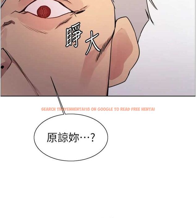 查看漫画色輪眼 - 第2季 第55話-你怎麼還是學不乖? - sayhentaiz.net中的2895377图片