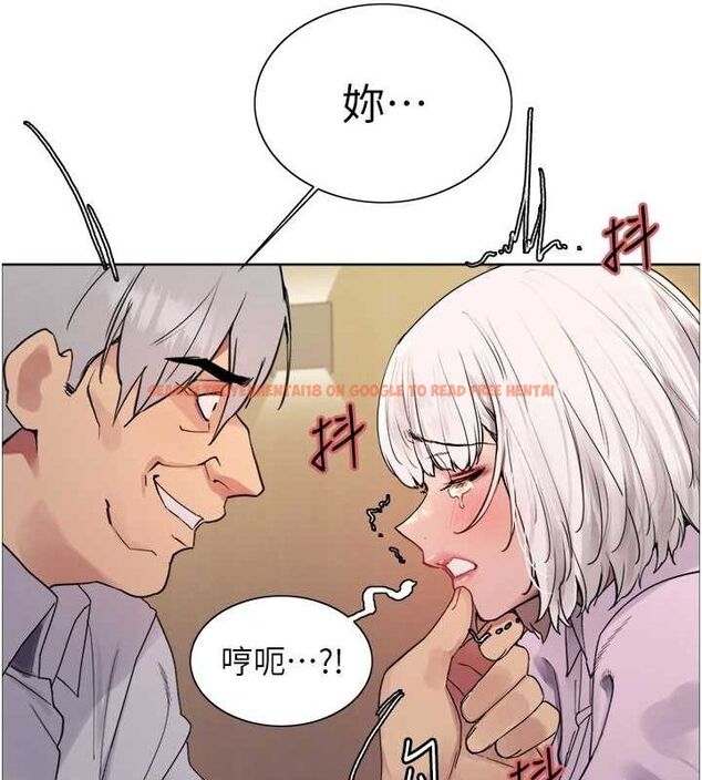 查看漫画色輪眼 - 第2季 第55話-你怎麼還是學不乖? - sayhentaiz.net中的2895378图片
