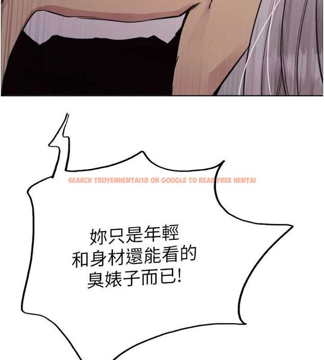 查看漫画色輪眼 - 第2季 第55話-你怎麼還是學不乖? - sayhentaiz.net中的2895381图片