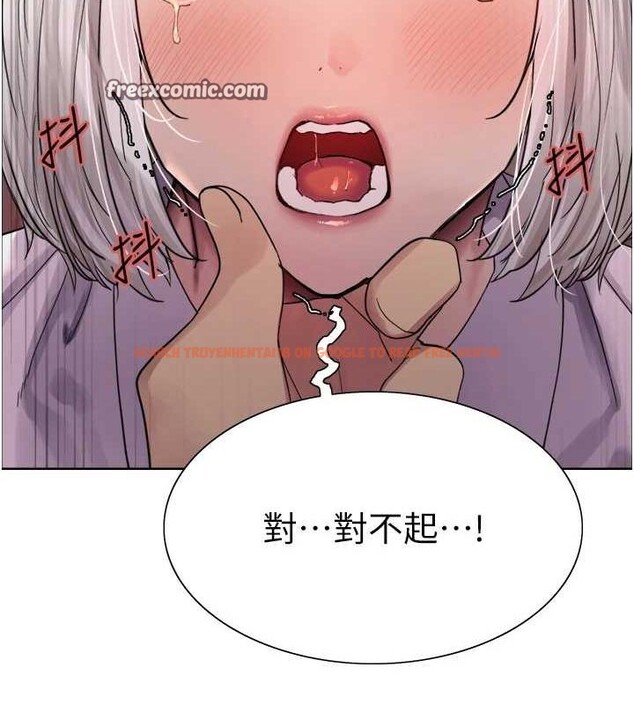 查看漫画色輪眼 - 第2季 第55話-你怎麼還是學不乖? - sayhentaiz.net中的2895383图片