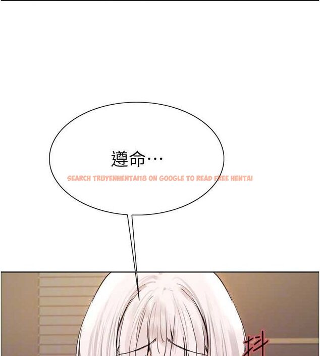 查看漫画色輪眼 - 第2季 第55話-你怎麼還是學不乖? - sayhentaiz.net中的2895387图片