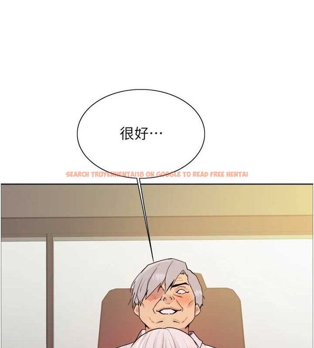 查看漫画色輪眼 - 第2季 第55話-你怎麼還是學不乖? - sayhentaiz.net中的2895390图片