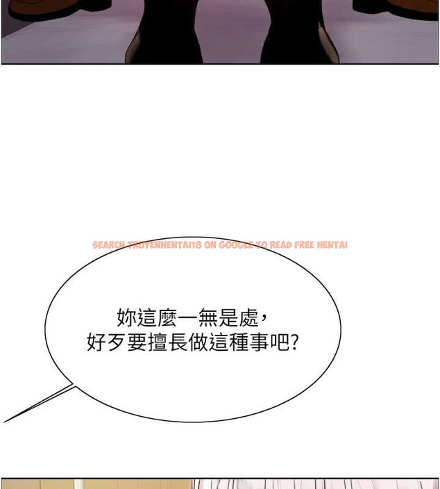 查看漫画色輪眼 - 第2季 第55話-你怎麼還是學不乖? - sayhentaiz.net中的2895392图片