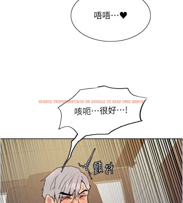 查看漫画色輪眼 - 第2季 第55話-你怎麼還是學不乖? - sayhentaiz.net中的2895396图片