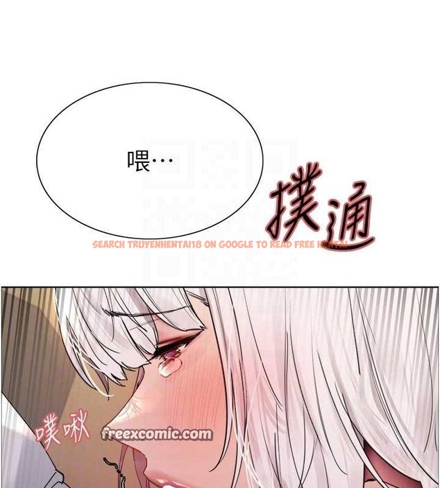 查看漫画色輪眼 - 第2季 第55話-你怎麼還是學不乖? - sayhentaiz.net中的2895398图片