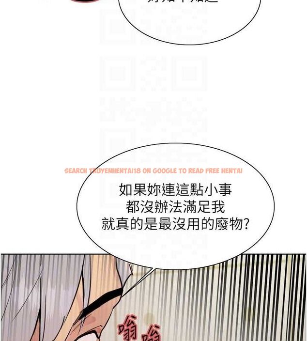 查看漫画色輪眼 - 第2季 第55話-你怎麼還是學不乖? - sayhentaiz.net中的2895400图片