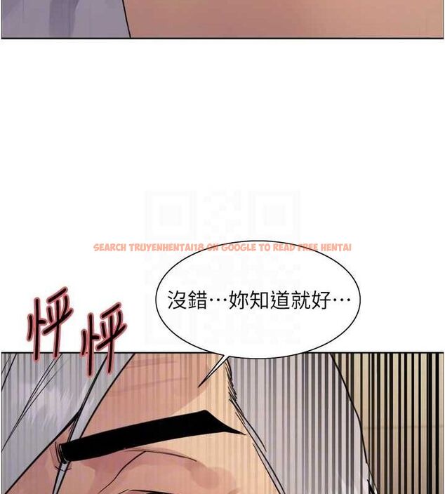 查看漫画色輪眼 - 第2季 第55話-你怎麼還是學不乖? - sayhentaiz.net中的2895405图片