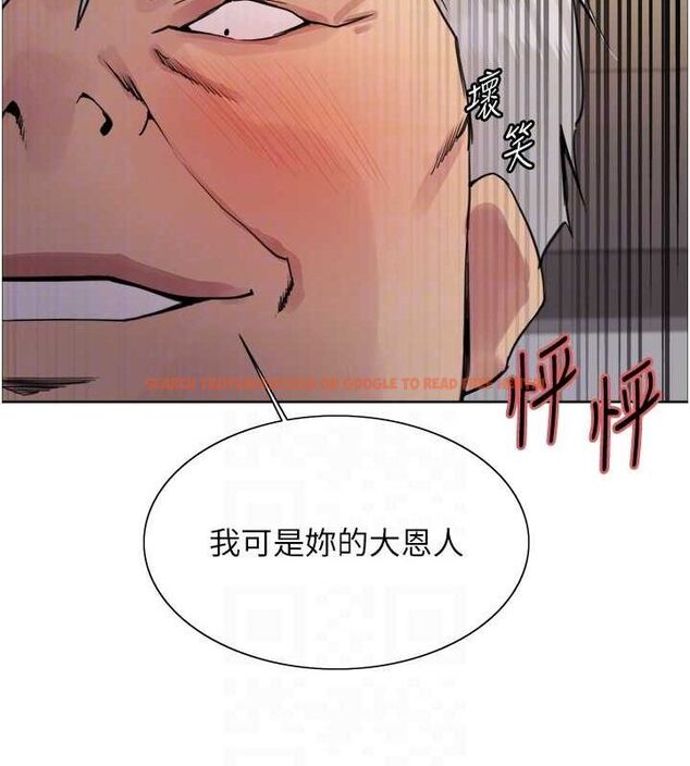 查看漫画色輪眼 - 第2季 第55話-你怎麼還是學不乖? - sayhentaiz.net中的2895406图片