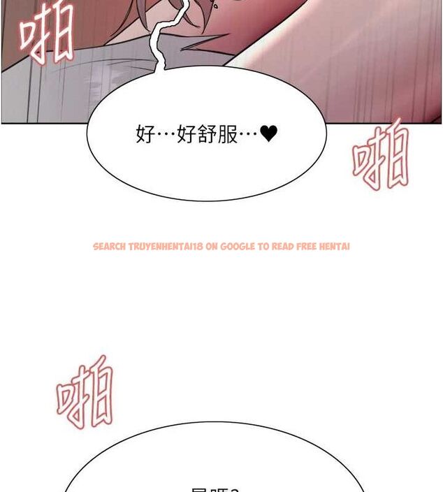 查看漫画色輪眼 - 第2季 第55話-你怎麼還是學不乖? - sayhentaiz.net中的2895416图片