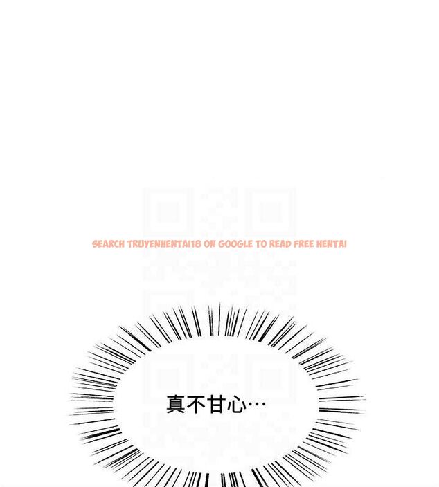 查看漫画色輪眼 - 第2季 第55話-你怎麼還是學不乖? - sayhentaiz.net中的2895425图片