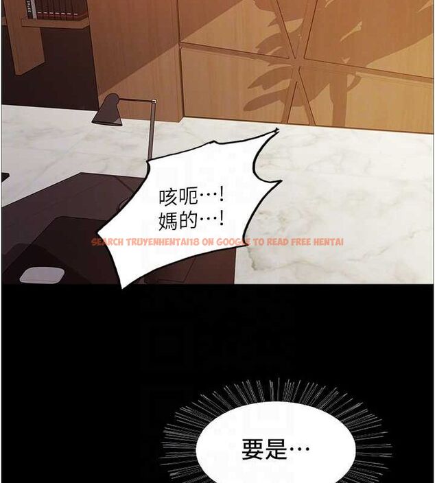 查看漫画色輪眼 - 第2季 第55話-你怎麼還是學不乖? - sayhentaiz.net中的2895427图片