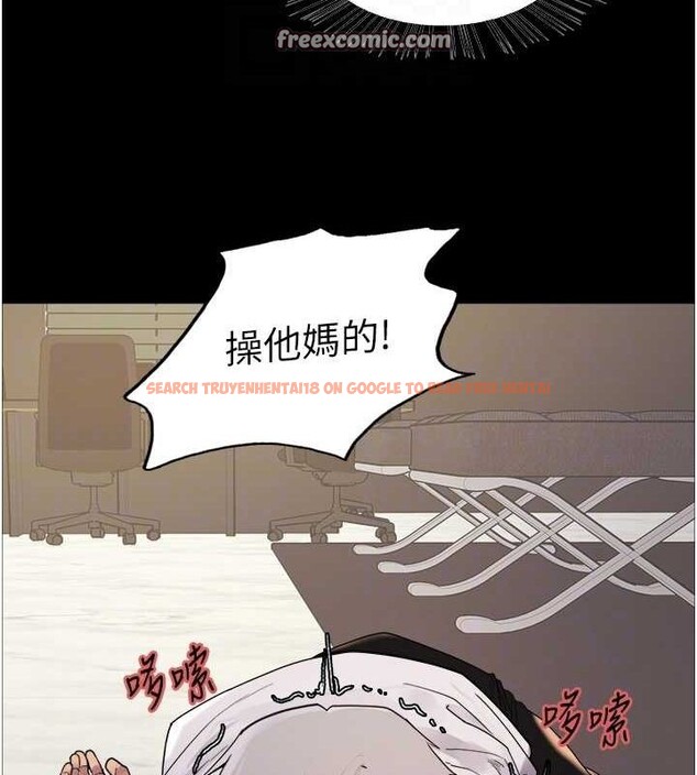 查看漫画色輪眼 - 第2季 第55話-你怎麼還是學不乖? - sayhentaiz.net中的2895428图片