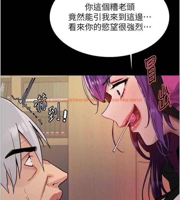 查看漫画色輪眼 - 第2季 第55話-你怎麼還是學不乖? - sayhentaiz.net中的2895432图片