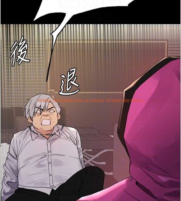 查看漫画色輪眼 - 第2季 第55話-你怎麼還是學不乖? - sayhentaiz.net中的2895434图片