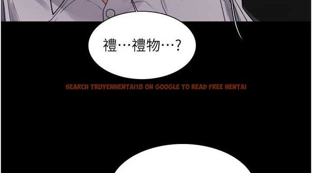 查看漫画色輪眼 - 第2季 第55話-你怎麼還是學不乖? - sayhentaiz.net中的2895437图片