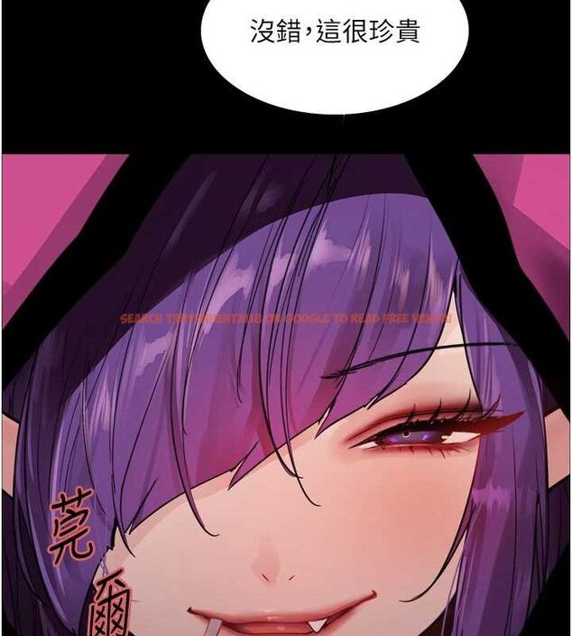 查看漫画色輪眼 - 第2季 第55話-你怎麼還是學不乖? - sayhentaiz.net中的2895438图片