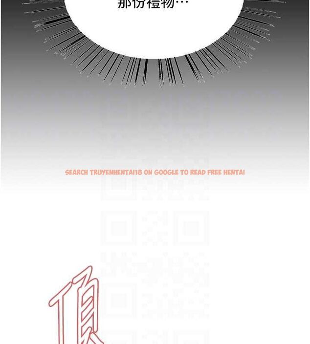 查看漫画色輪眼 - 第2季 第55話-你怎麼還是學不乖? - sayhentaiz.net中的2895440图片