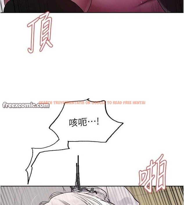 查看漫画色輪眼 - 第2季 第55話-你怎麼還是學不乖? - sayhentaiz.net中的2895458图片