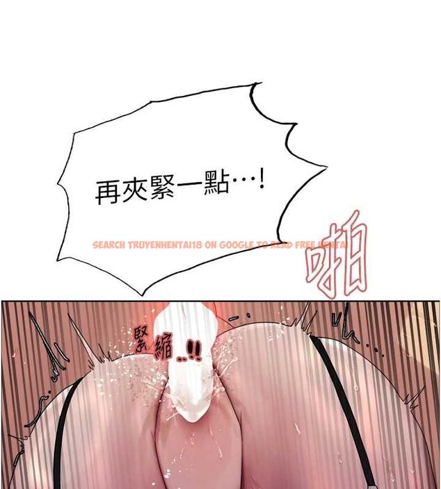 查看漫画色輪眼 - 第2季 第55話-你怎麼還是學不乖? - sayhentaiz.net中的2895462图片