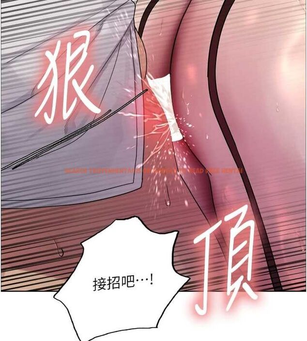 查看漫画色輪眼 - 第2季 第55話-你怎麼還是學不乖? - sayhentaiz.net中的2895466图片
