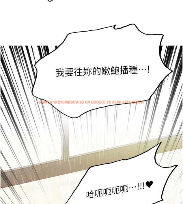 查看漫画色輪眼 - 第2季 第55話-你怎麼還是學不乖? - sayhentaiz.net中的2895467图片