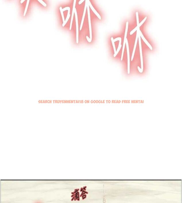 查看漫画色輪眼 - 第2季 第55話-你怎麼還是學不乖? - sayhentaiz.net中的2895470图片