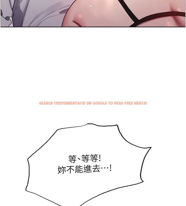 查看漫画色輪眼 - 第2季 第55話-你怎麼還是學不乖? - sayhentaiz.net中的2895474图片