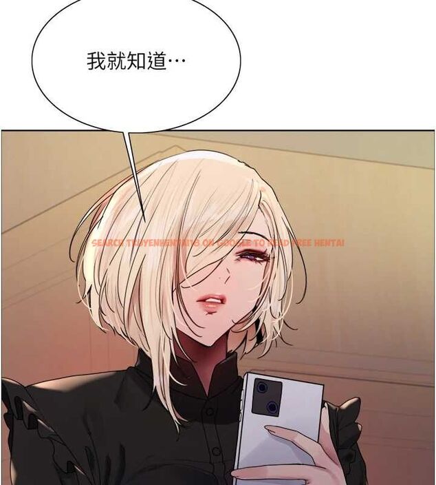 查看漫画色輪眼 - 第2季 第55話-你怎麼還是學不乖? - sayhentaiz.net中的2895479图片