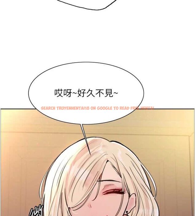 查看漫画色輪眼 - 第2季 第55話-你怎麼還是學不乖? - sayhentaiz.net中的2895482图片