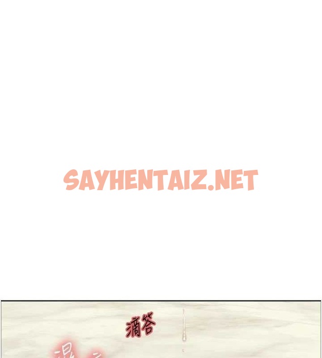 查看漫画色輪眼 - 第2季 第56話-被舔到大噴水 - sayhentaiz.net中的2922335图片