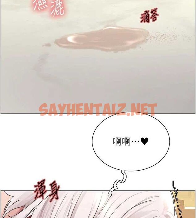 查看漫画色輪眼 - 第2季 第56話-被舔到大噴水 - sayhentaiz.net中的2922336图片