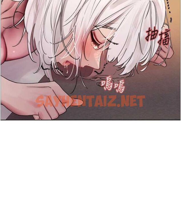 查看漫画色輪眼 - 第2季 第56話-被舔到大噴水 - sayhentaiz.net中的2922337图片