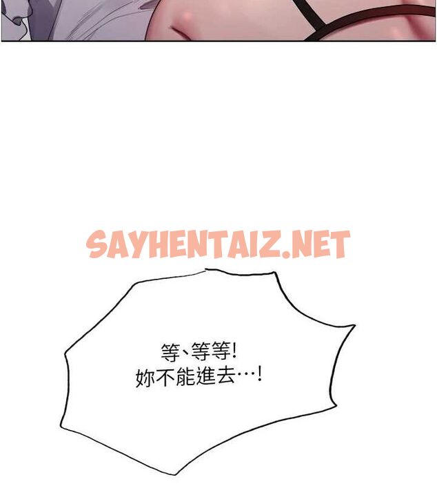 查看漫画色輪眼 - 第2季 第56話-被舔到大噴水 - sayhentaiz.net中的2922339图片