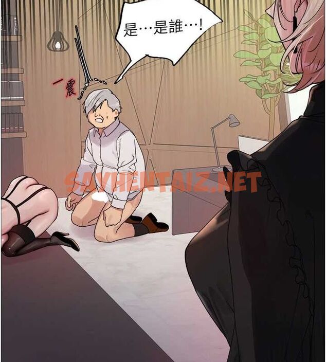 查看漫画色輪眼 - 第2季 第56話-被舔到大噴水 - sayhentaiz.net中的2922342图片