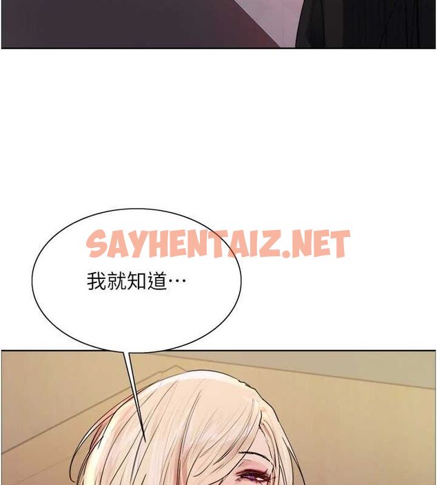 查看漫画色輪眼 - 第2季 第56話-被舔到大噴水 - sayhentaiz.net中的2922343图片