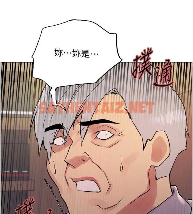 查看漫画色輪眼 - 第2季 第56話-被舔到大噴水 - sayhentaiz.net中的2922345图片