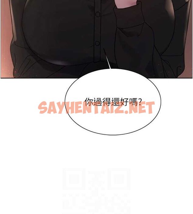 查看漫画色輪眼 - 第2季 第56話-被舔到大噴水 - sayhentaiz.net中的2922348图片