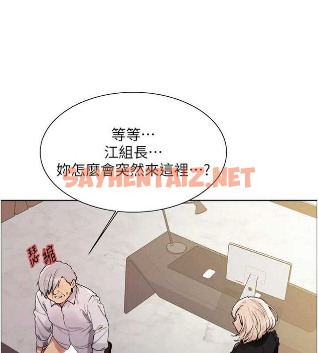 查看漫画色輪眼 - 第2季 第56話-被舔到大噴水 - sayhentaiz.net中的2922351图片