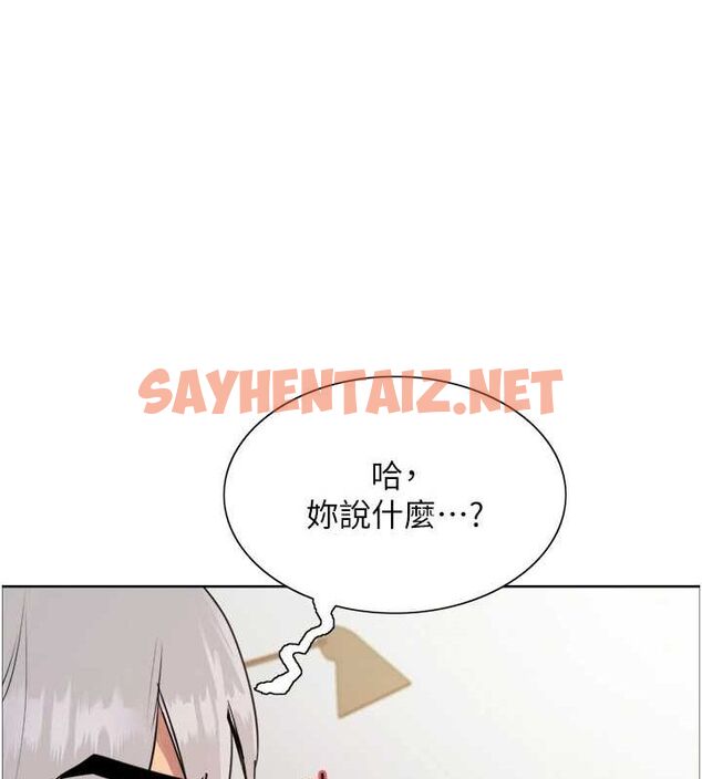 查看漫画色輪眼 - 第2季 第56話-被舔到大噴水 - sayhentaiz.net中的2922353图片