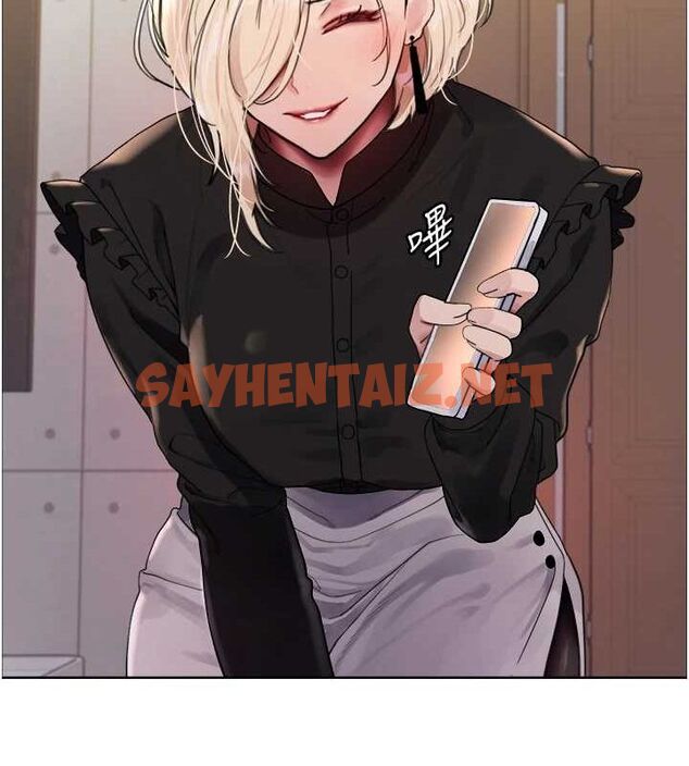 查看漫画色輪眼 - 第2季 第56話-被舔到大噴水 - sayhentaiz.net中的2922356图片