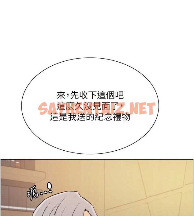 查看漫画色輪眼 - 第2季 第56話-被舔到大噴水 - sayhentaiz.net中的2922357图片