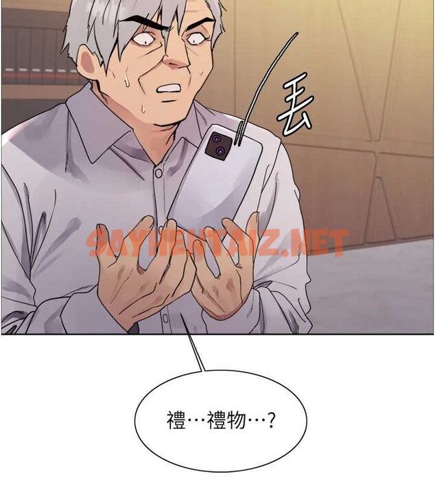 查看漫画色輪眼 - 第2季 第56話-被舔到大噴水 - sayhentaiz.net中的2922358图片